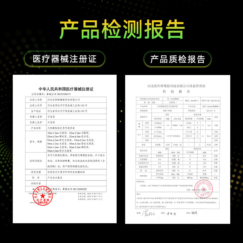 【电音螺纹颗粒】SIKI私激黄瓜猫桃猫玻尿酸