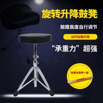架子鼓鼓凳爵士鼓股凳儿童成人通用鼓蹬可升降加粗加高