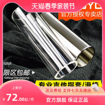 JOYO Guitar Fingertip Length Steel Ring Countryside Jazz Blues Professional Electric Guitar Slip