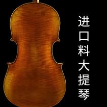 Xin Bamboo Full Import Eu Material Cello Cello Full Handmade Cello Adult Professional Level Playing Class Sleeping Beauty Cello
