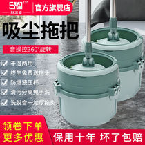 Eluting integrated mop good god tug automatic washing-free rotary self-wringing water single barrel telescopic mop rod with barrel suit