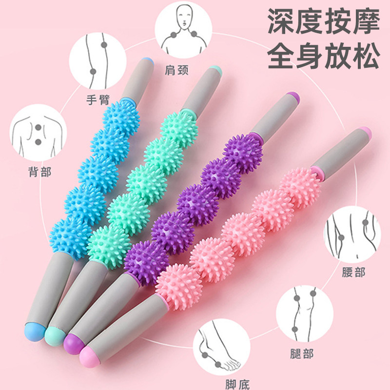 狼牙棒深度按摩滚轮腿部肌肉放松器瑜伽筋膜滚轴瘦小腿神器琅琊榜,淘宝优惠券,粉丝福利购,淘宝优惠卷