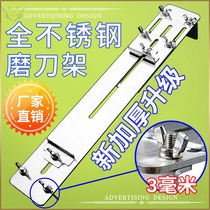 New grinding knife stone fixing frame home j adjustable sink grinding knife stone non-slip oil stone mainstay stainless steel base