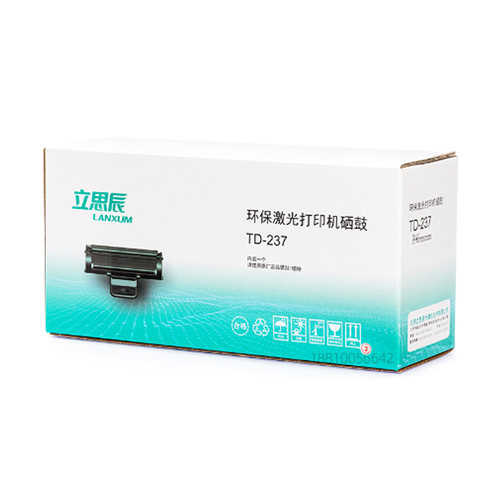 原装立思辰TD-237粉盒硒鼓LANXUM适用GA7220n墨粉大容量3000页 - 图1