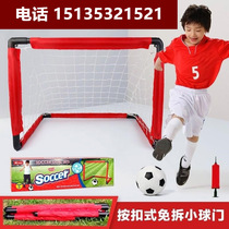 Soccer ball gatekeeper Network Childrens Kindergarten Home Sports equipment Home Five-people-made football Box Indoor kico Toys