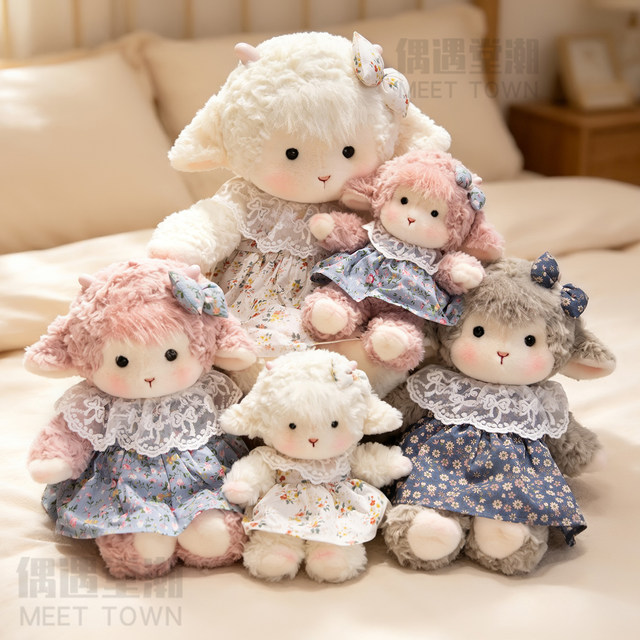 Doll ແກະສາມມິຕິທີ່ສວຍງາມແລະຫນ້າຮັກທີ່ມີຝີມືດີ