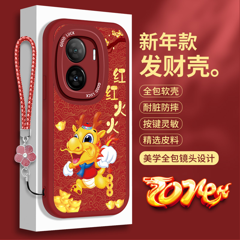 iqooZ7手机壳Z7x防摔套vivoiqooZ7x小羊皮vivoz7i爱酷IQ00Z6x全包vivo龙年新款男ipooz6软硅胶iooqz7i的iQZ7 - 图2