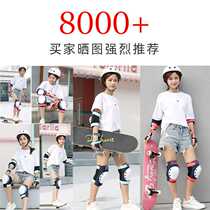 Skateboard Protective Gear Girls Skate Skating Professional Protective Gear Suit Adult Female male adult HIP ICE CREAM ICE CREAM