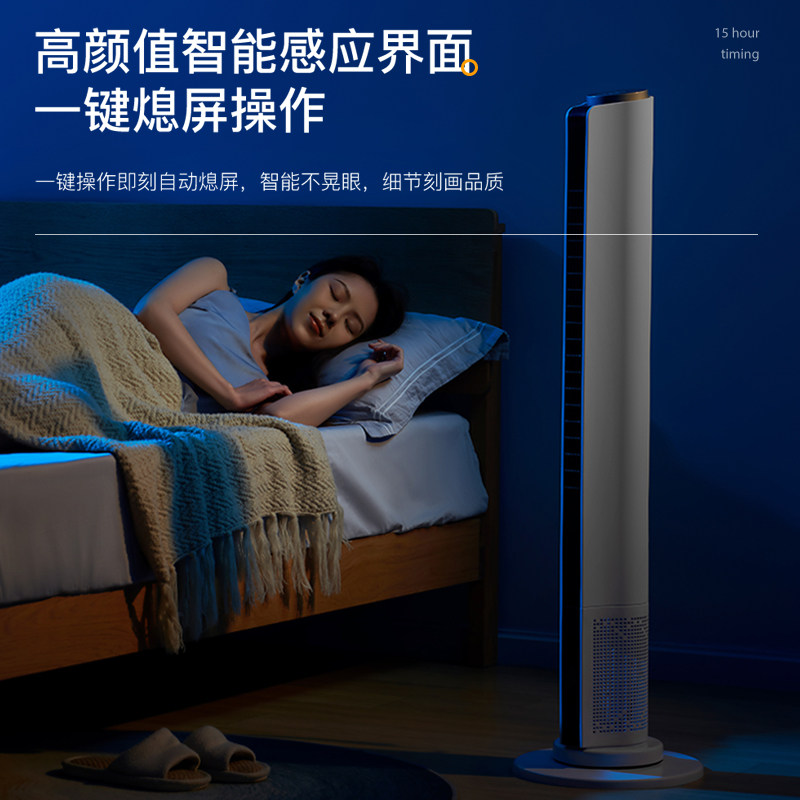 长虹家用摇头无叶静音立式落地扇 长虹金猫塔扇/大厦扇