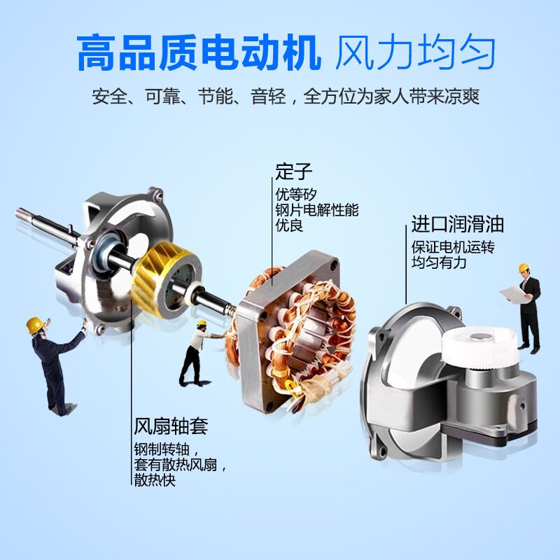 长虹空气循环扇家用台式静音台扇 长虹金猫空气循环扇