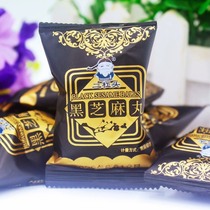 Two-bar head black Sesame Balls small packaged honey Nine Steamed Nine Sun handmade Sesame Balls Honey small snacks