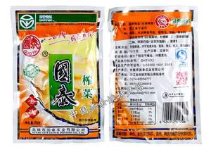 【余姚特产】国泰榨菜 榨菜片 散装 去皮 下饭菜 60礼盒克装LTCQ