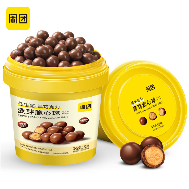 闲团桶装怀旧黑夹心麦芽520g麦丽素 闲团食品夹心巧克力