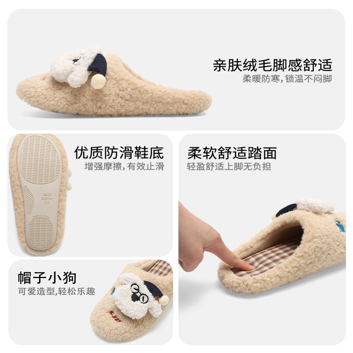 细细条 男女冬地板鞋保暖情侣可爱ins小狗毛毛拖鞋居家月子棉拖鞋,淘宝优惠券,粉丝福利购,淘宝优惠卷