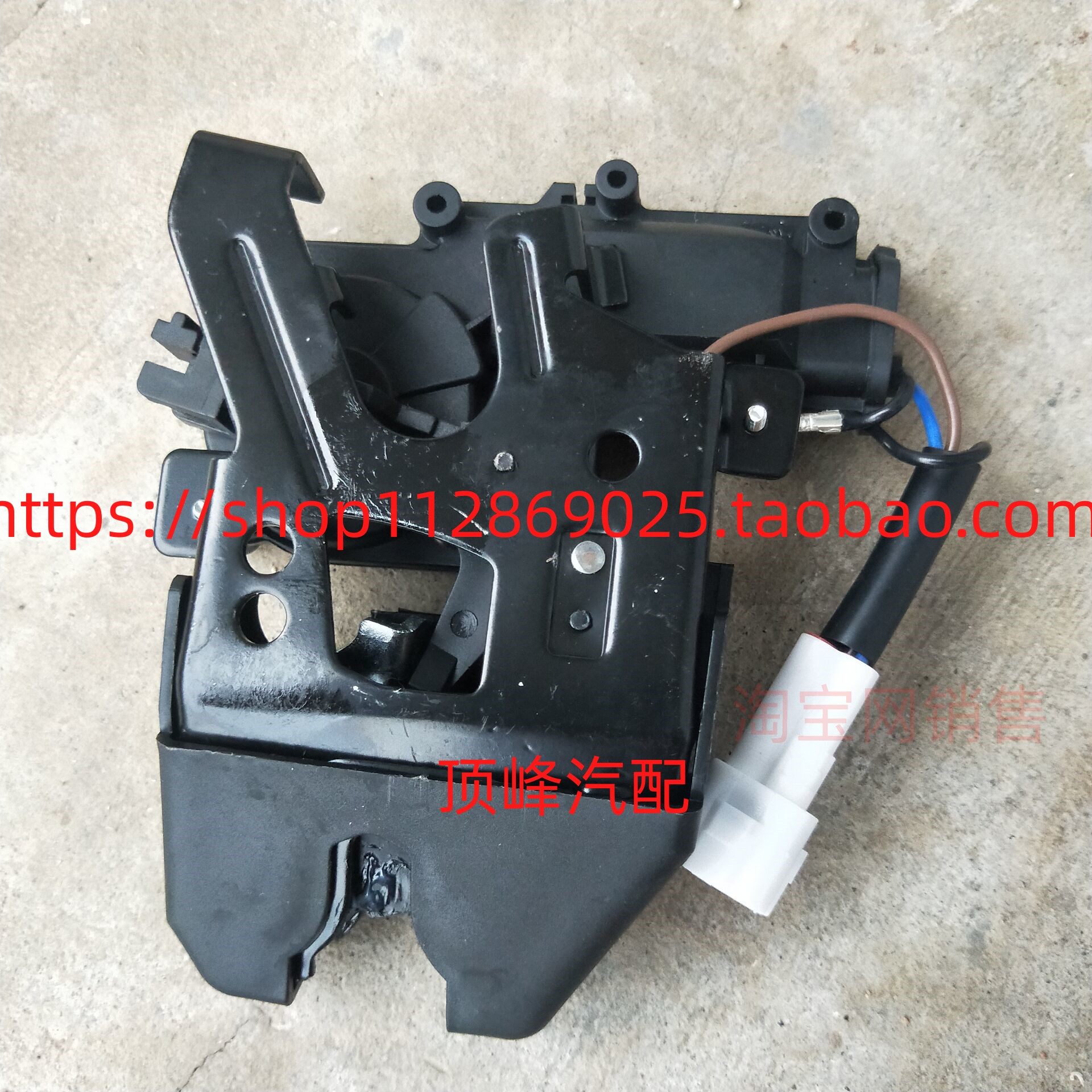 适用于帝豪EC715 EC718 EC7RV百万帝豪后备箱锁行李箱锁块尾门锁,淘宝优惠券,粉丝福利购,淘宝优惠卷