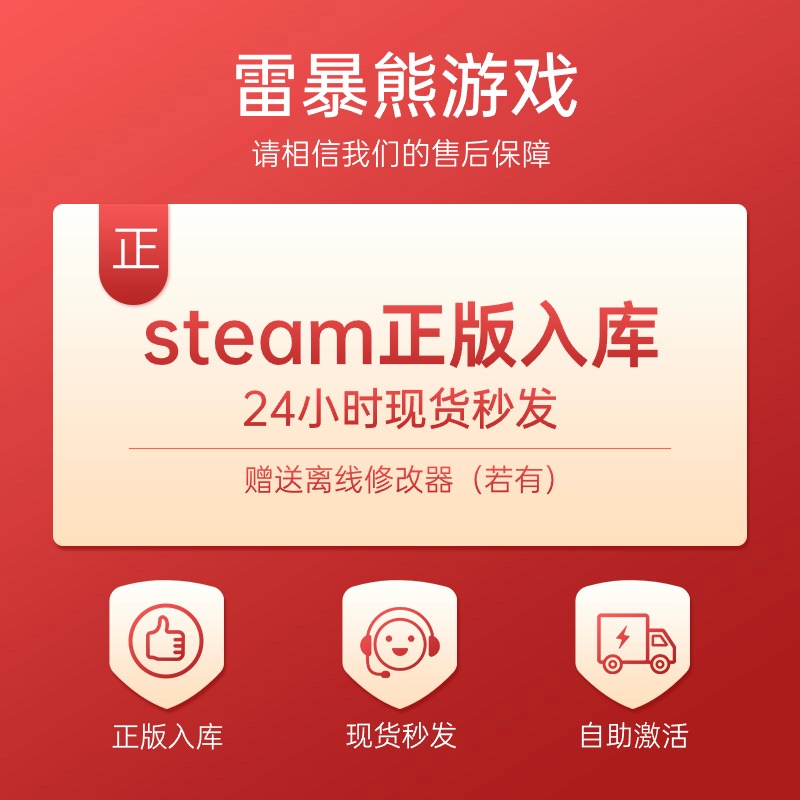 刺客信条奥德赛Steam正版离线电脑游戏单机激活入库全DLC送修改器 - 图1