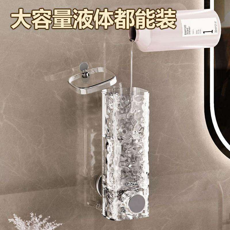 吸盘皂液器壁挂式洗手液按压分装瓶免打孔洗发水沐浴露盒子挂壁器,淘宝优惠券,粉丝福利购,淘宝优惠卷