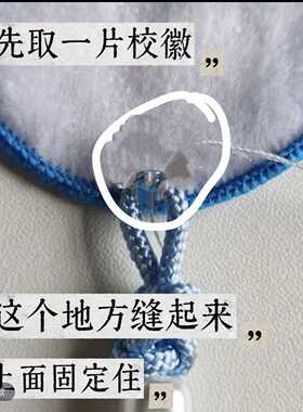 通关令牌！校徽玉佩流苏挂件diy