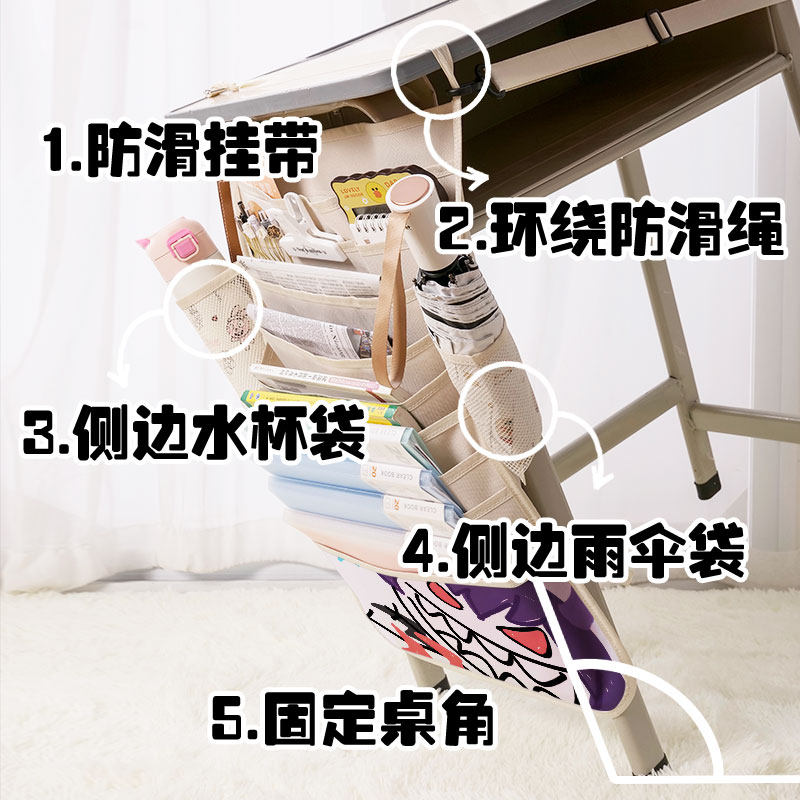 ins风创意书袋侧挂小学生桌边挂书袋初中生教室课桌收纳袋高中生书桌旁书本挂袋大容量高颜值幼儿园搞怪女生,淘宝优惠券,粉丝福利购,淘宝优惠卷