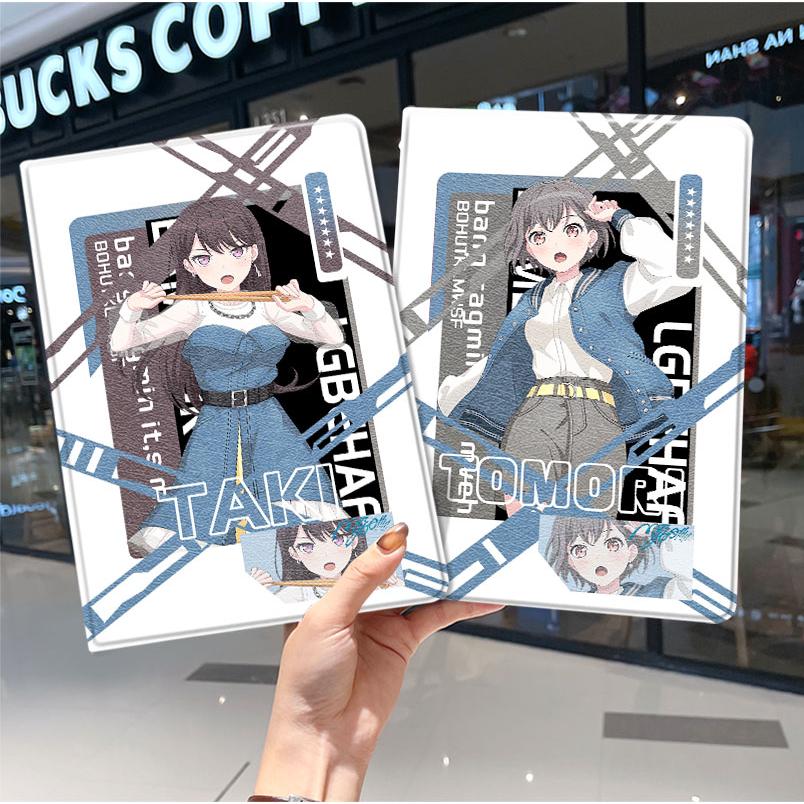 MyGO高松灯2020款ipad10保护套pro2018苹果mini6外套ipod9迷你4壳air5适用2平板3带笔槽十6第8代三折ioad女生 - 图0