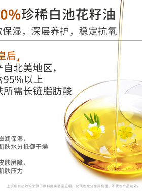成分星球紧致抗皱淡化黑眼圈眼霜