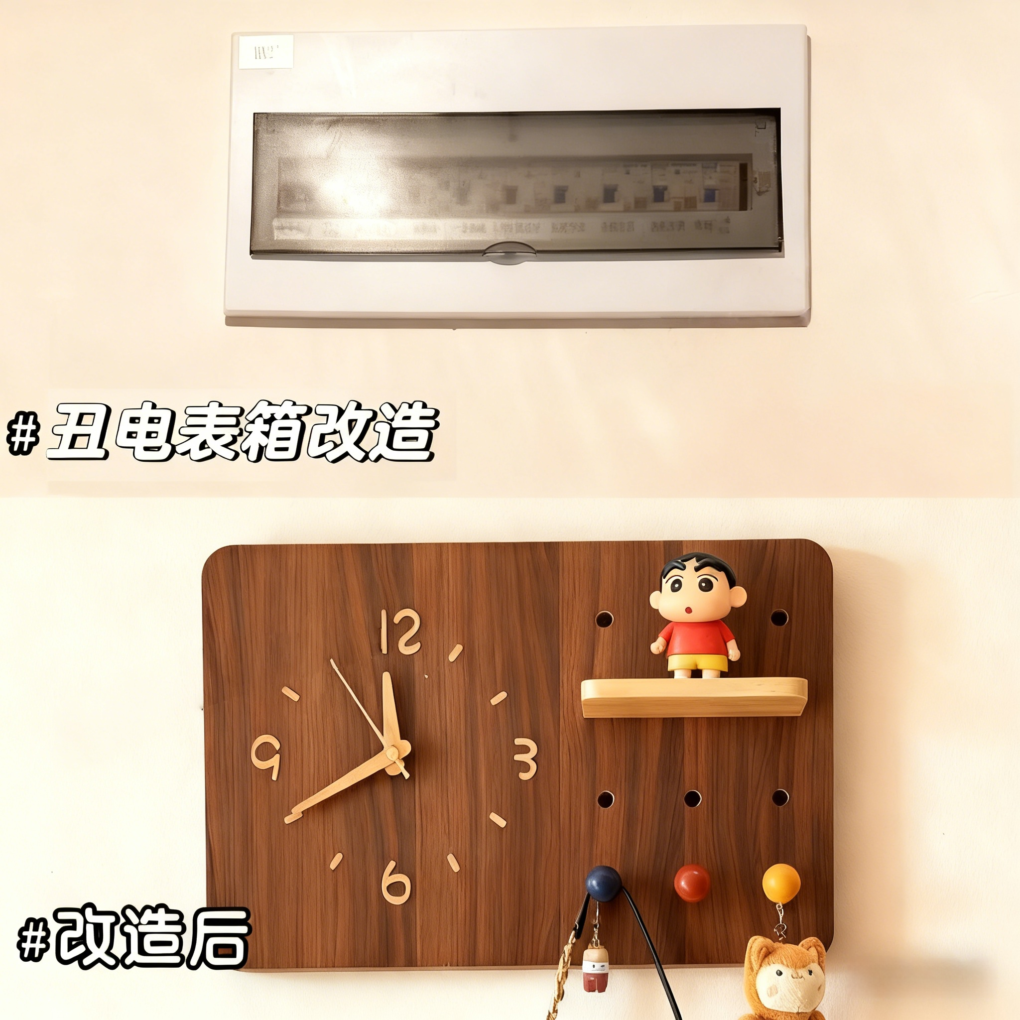 奶油风洞洞板电表箱装饰画带钟表遮挡时钟强配电箱盖板画挂钟遮丑,淘宝优惠券,粉丝福利购,淘宝优惠卷