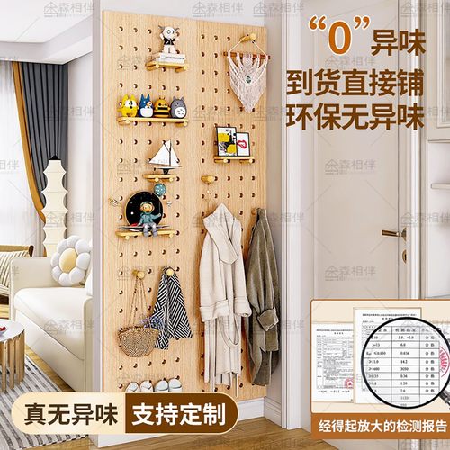 粉色洞洞板展示架挂板装饰玄关入户云朵白色定制墙面置物架实木架 - 图2