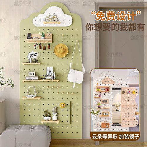 粉色洞洞板展示架挂板装饰玄关入户云朵白色定制墙面置物架实木架 - 图1