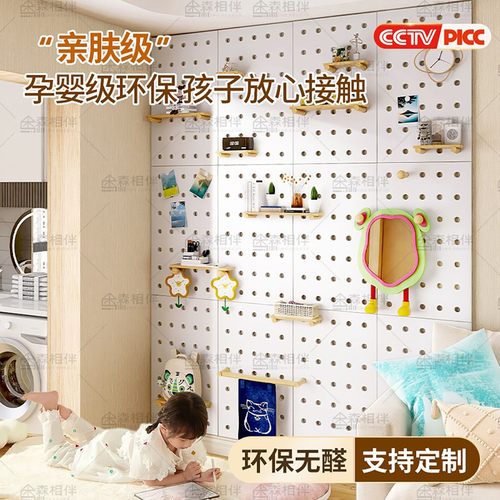 粉色洞洞板展示架挂板装饰玄关入户云朵白色定制墙面置物架实木架 - 图0