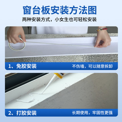 窗台板自粘定制仿实木飘窗台面板阳台护板包边人造大理石窗台石 - 图3