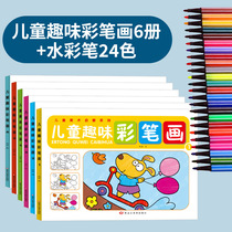 Childrens painting This elementary school childrens kindergarten colored pen crayons painted with this baby depicting this toddlers graffiti painting