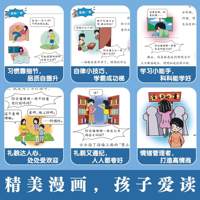 商品详情图片