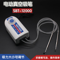 SMT Manual Patch Machine Electric Suction Pen Vacuum Suction Pen IC Suction Pen Five Groove Feed Shelf Powerful Type