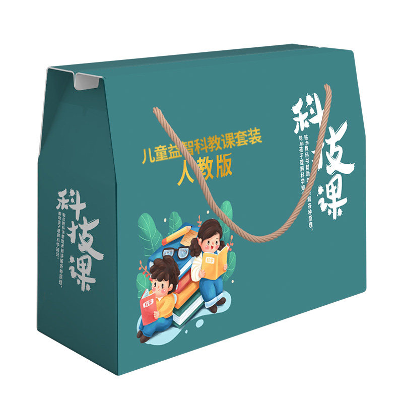  展隆教育科学实验