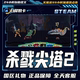 Slay the Spire 2 Country Gift Slay the Spire 2