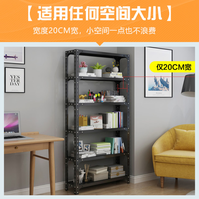 20cm narrow shelves have strong load bearing and small space for storage