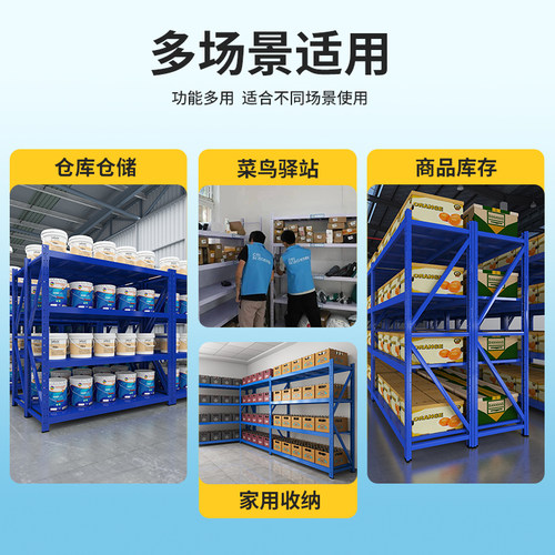 货架多层置物架仓储库重型超强承重储物架家用二手清仓包邮收纳架 - 图3