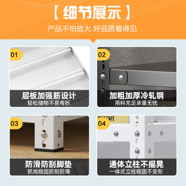 20cm narrow shelves have strong load bearing and small space for storage