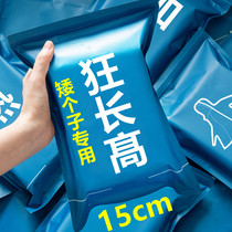 (year-end special offer) time-limited discount to buy one-for-one ~ more and send ~ benefits more ~