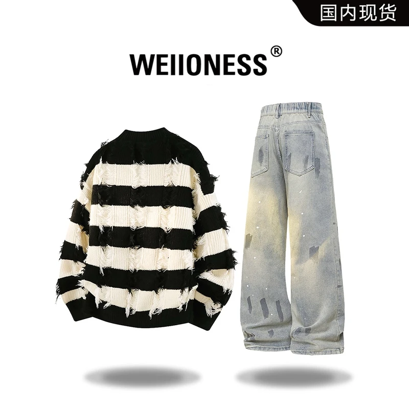 WEIIONESS条纹流苏毛衣套装男秋冬季撞色高街两件套宽松休闲男装,淘宝优惠券,粉丝福利购,淘宝优惠卷