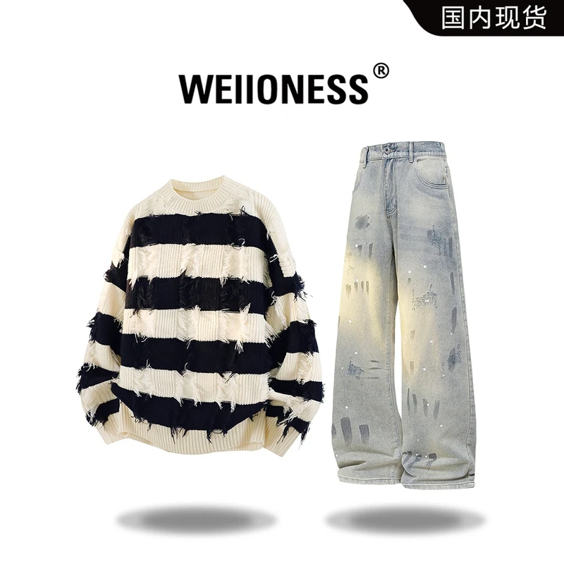 WEIIONESS条纹流苏毛衣套装男秋冬季撞色高街两件套宽松休闲男装,淘宝优惠券,粉丝福利购,淘宝优惠卷