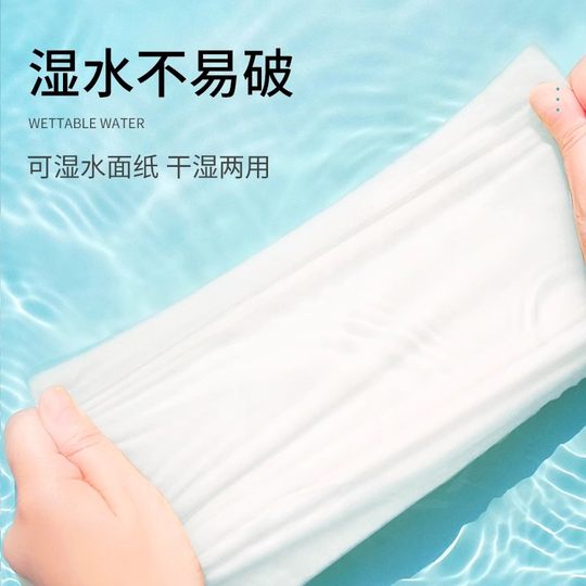 Jierou paper art oil painting thickened 4-layer 80-pack affordable household thickened large pack toilet paper napkin paper