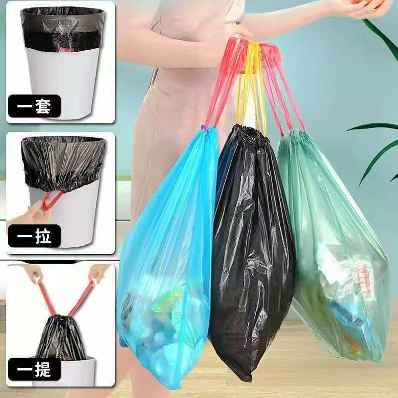 200只垃圾袋家用手提式黑色加厚背心式拉宿舍用学生大号垃圾袋