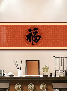 欧慕客厅新中式吉祥好寓意装饰画