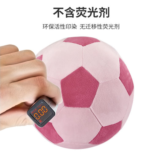 仿真卡塔尔世界杯足球抱枕公仔毛绒玩具儿童玩偶布娃娃男女孩礼物 - 图1