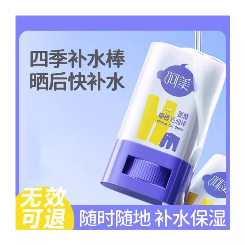  然医生乳液/面霜