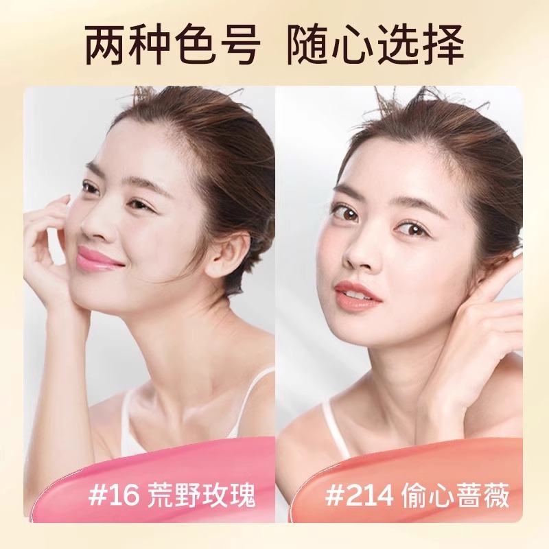  然医生唇部精华