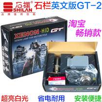 Stone Bar Locomotive Living Room Light Super Bright Xenon Lamp Scooter Retrofit 12V35W Intense Light Xenon Lamp Near and near