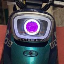 Far-reaching 009 electric car front headlamps 007 new national standard headlamps assembly retrofit LED lenses angel eye car headlights