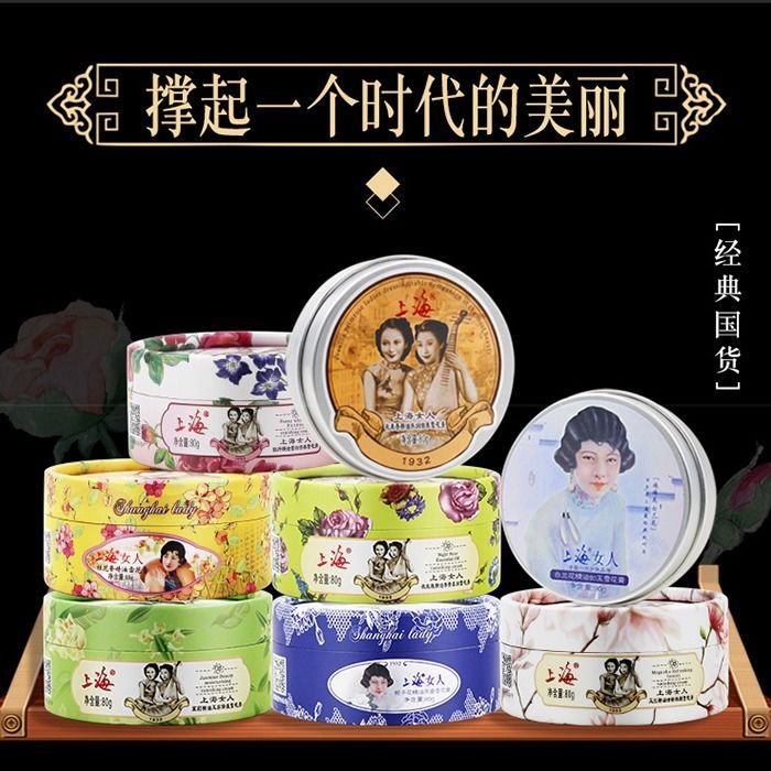 上海雪花膏正品国货老牌上海女人旗舰店官方护肤品护手霜特产面霜 - 图0